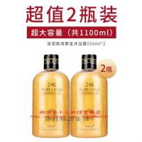 荣积炫男士香水沐浴露乳液香体久留香古龙香氛后背虫专用艾菲姿