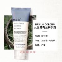 护手霜九层塔乌龙护手霜女秋冬滋润保湿补水嫩白ifacial 50ml