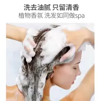 旱金莲洗发皂bazinfeandel旱金莲迷迭香洗发皂ifacial