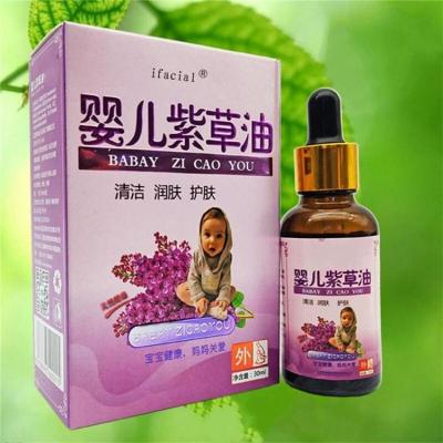 紫草油婴儿专用宝宝初生草本膏膏七草软膏ifacial