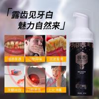 美润莱洁牙慕斯诉速美洁牙慕斯牙结石ifacial