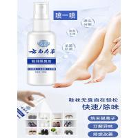 脚臭鞋袜剂脚臭粉去脚汗脚去除异味止汗喷雾剂鞋子臭脚粉喷剂