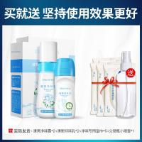 去去遗传止汗露腋下去味净异味干爽喷雾女男士专用根