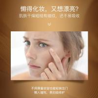 贝兰妃灵芝奢养焕颜龙血膏妆养合一自然透亮肌肤皮肤暗沉