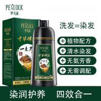 中华禅洗 梦孔雀一洗黑染发剂植物自然纯黑色不沾头皮天然无刺激泡泡染发膏乌发 一洗黑染发剂 500ml