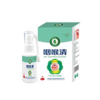 咽喉清喷雾 慢性肥厚性咽喉急性炎口腔护理口气清新 咽喉有异物感干呕喉咙肿痛干痒有痰