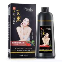 润丝丹 一支黑染发剂 一洗黑 黑发遮盖白发不沾头皮无刺激植物泡沫染发膏男女 一支黑一瓶 400mL