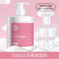 VHA氨基酸营润净透洗面奶温和不刺激保湿洗面奶洁净控油洁面乳 500g