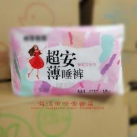 安心安睡裤夜用裤型卫生巾防侧漏均码12片产妇经期裤少女拉拉内裤AIFZ 均码