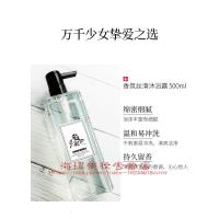 沫裕露沐浴露留香水男女通用72小时香氛洗发水套装清爽型学生香体乳AIFZ