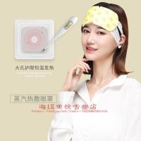 [官方直售]沐瞳无味眼睛眼膜发热眼疲劳一次性蒸气热敷眼贴