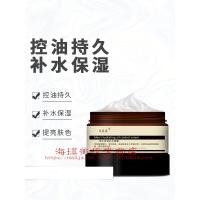 [官方直售]米叻男士面霜乳液敏感肌保湿强润补水清爽控油润肤霜男ifacial 60g