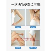 妥灵舒脱毛膏私处腋下全身去腋毛腿毛不男女士专用学生喷雾 150g