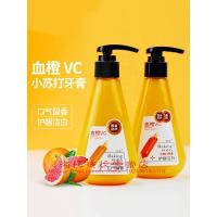诺巴顿果酸牙膏血橙vc小苏打牙膏按压式护龈清新口气去家庭实惠装