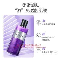 [官方直售]星辰沐浴露烟酰胺香氛留香后背家庭装香水保湿乳液女ifacial 幻紫星辰沐浴露1瓶/330ml