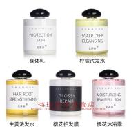 林允同款樱花香水沐浴露身体乳洗发水留香保湿滋润补水学生女