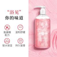 事后香水清晨沐浴露液流沙香氛沐浴乳留香72小时香体男女瓶装