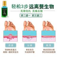 去猴子肉粒疙瘩治刺猴去除猴子刺猴肉手部足部断专用的膏根