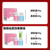 胡子脱毛膏漂胡剂染唇毛女士小胡子汗毛漂白剂专用学生不去除唇部
