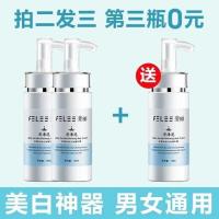 深海泥晒黑修复美益白乳皮肤女身体沐浴露变美益白神器控油保湿