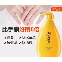 优生骨胶原300g护手霜滋润保湿清爽补水按压式大瓶大容量