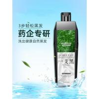 染发剂一支彩自己在家染头发膏男女通用2020天然流行色一支黑400ml 自然黑色