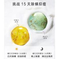 藏红花皂女男去|螨虫洗脸硫磺马油香皂面部清洁