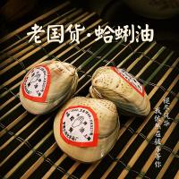 贝壳油哈利油蛤蜊油防干裂贝壳歪子梦娜牌手牌哈喇护手霜上海哈利防裂老式