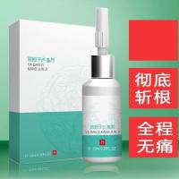 鸡膏去眼膏贴去老茧去脚垫专用液贴脚底手足部