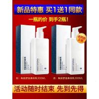 身体乳男士润肤乳专用全身保湿滋润肤露zhi痒补水淡香体润肤乳液秋冬 300ml