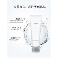 KT且初烟酰胺护手霜提亮滋润保湿补水秋冬便携小巧葡萄味KIMTRUE 50g