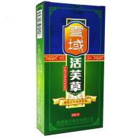 雪域活芙草活肤止痒膏肤乐软膏成都海川拔i毒神农百草抑菌乳膏