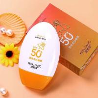 防阳霜隔离防紫外防水防汗学生军训户外SPF50+++