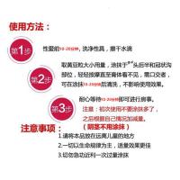 达克罗宁软膏男用358倍软膏3倍5倍8倍液达克罗宁印度外用