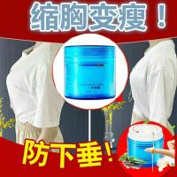 瘦胸霜瘦胸神器学生缩胸霜减胸部紧致怎么让胸变小精油男女士