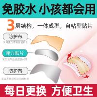 甲沟炎矫正i器矫正贴 正甲贴甲沟嵌甲炎专用矫正贴片器脚指甲长肉里趾甲