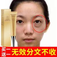 眼袋消除男士 眼袋神i器女士眼霜皱纹眼袋黑眼圈细纹男女