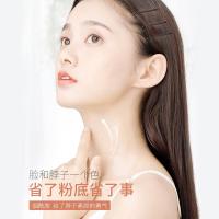 去颈纹按摩仪滚轮六胜肽美颈霜去颈纹神i器消除颈纹修复霜护颈霜脖颈霜提拉紧致