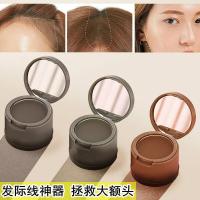 发际线粉修容粉发际线神i器填充修容粉影粉修饰鬓角补发线立体裸妆自然