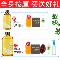 推背身体精油 生姜按摩肩颈通经络开背灸刮痧湿气全身金油推拿