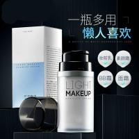 男士素颜霜懒人霜保湿面霜BB霜肤色遮瑕粉底液自然色一抹变帅