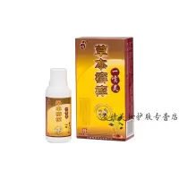 喷剂止痒脱皮水泡型脚丫膏王泡脚除i脚臭脚痒