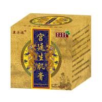 康济德宫廷生肌膏祛腐压I疮老人臀部伤口老烂腿愈合褥I疮生肌膏 1盒宫廷+辅料1套