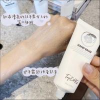护手霜女秋冬滋润防干裂保湿季补水山羊奶新西兰TOPDHG绵羊油单支