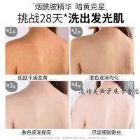 烟酰胺沐浴露全身留香香水香体乳保湿滋润补水男士女 600ml