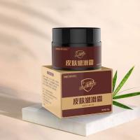 诗鸡皮肤鱼鳞病蛇皮肤霜鱼鳞润肤身体乳男女士大腿疙瘩毛囊干燥起皮去角质补水保湿毛周角化修复精华液 诗皮肤嫩滑霜50g