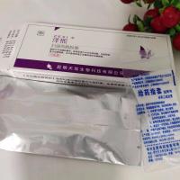 珍珠泡腾胶囊安泽尔(泽熙妇康泡腾胶囊 原素女安泽尔泡腾胶囊)2盒装妇科凝胶私处洗液