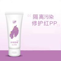 本草婴缘护臀膏婴儿护臀膏红屁股五倍子pp霜天然宝宝屁屁霜