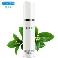 驻美堂 金桂花去止汗露喷雾液除草本体臭根腋下