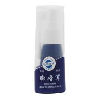 脚将军皮肤喷剂喷剂25ml